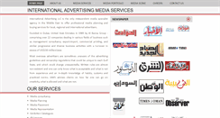 Desktop Screenshot of iamediaservice.com